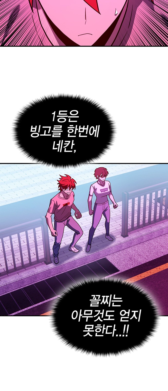 60 페이지