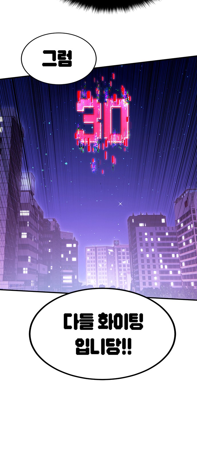 62 페이지