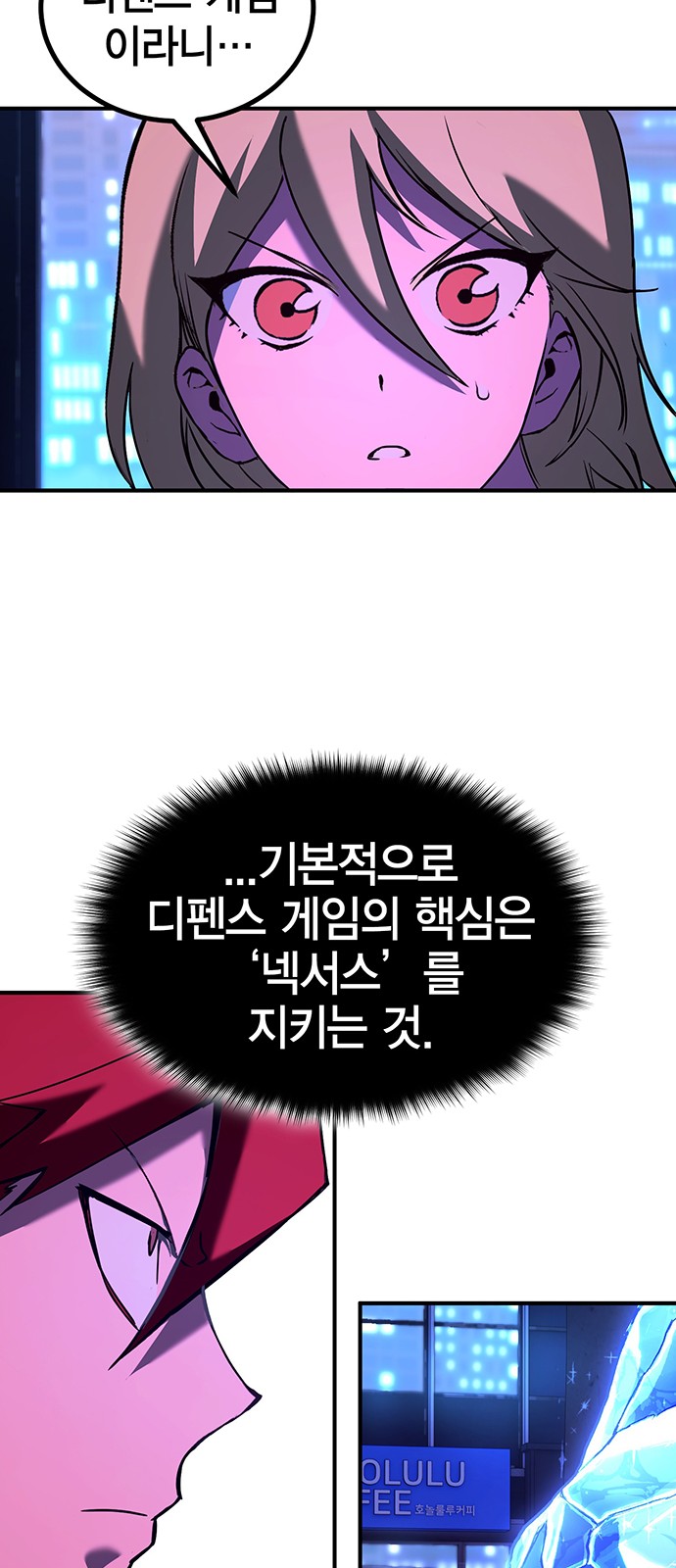 64 페이지