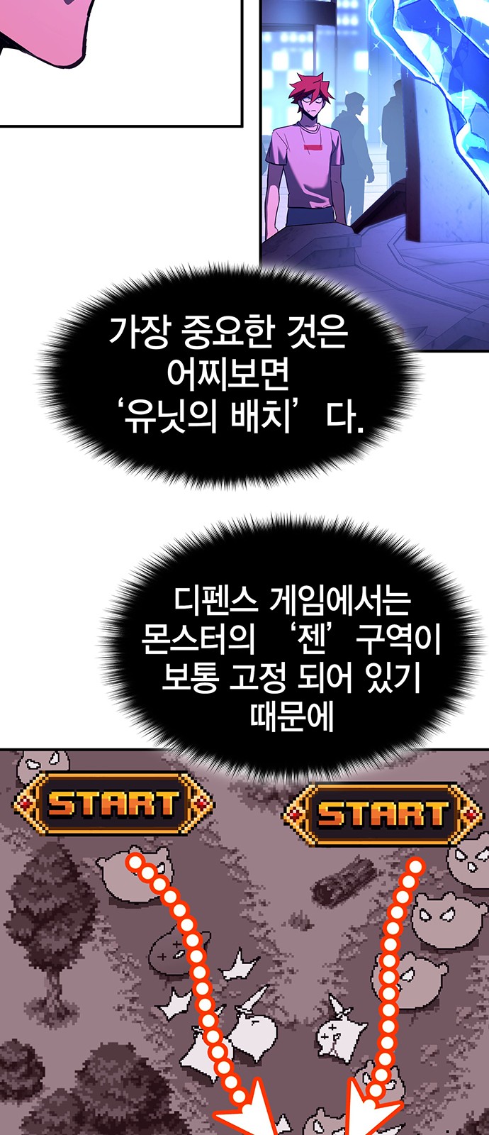 65 페이지