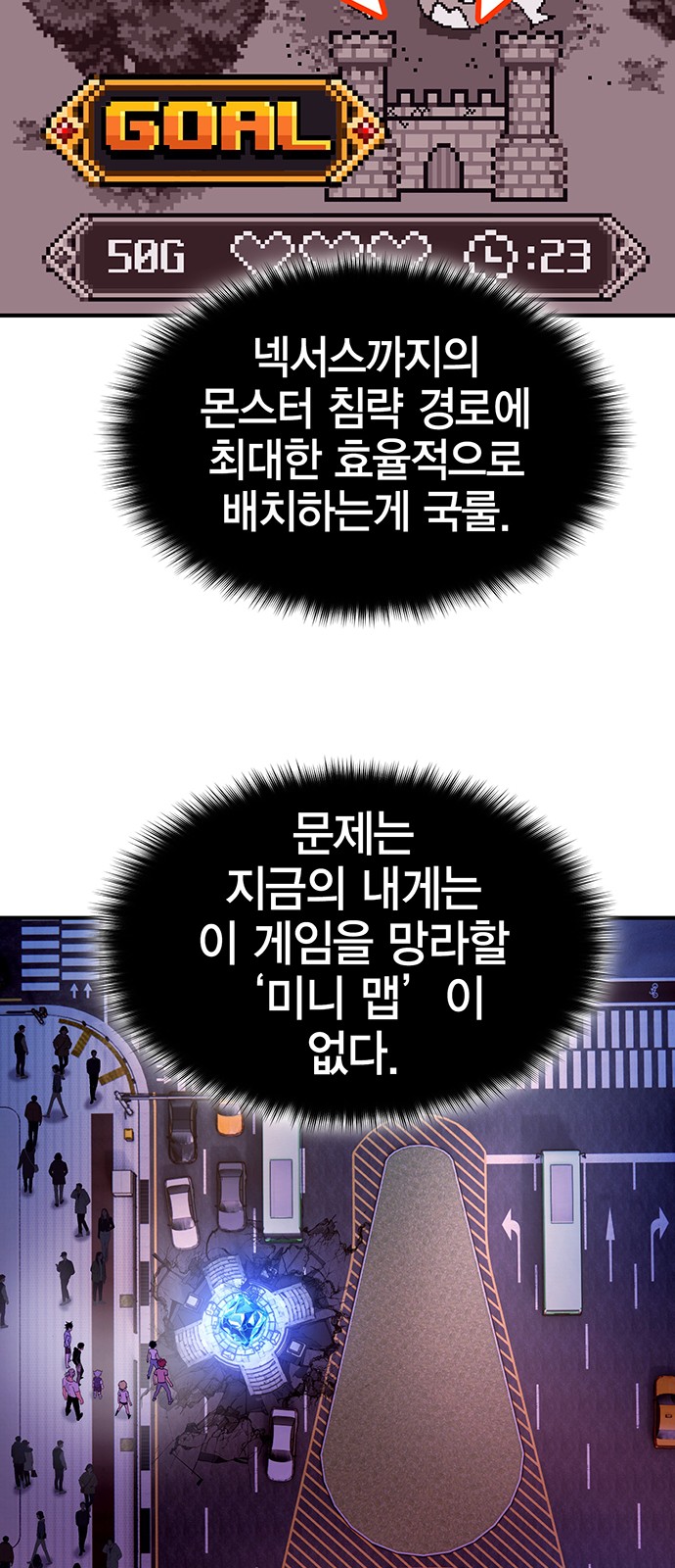 66 페이지