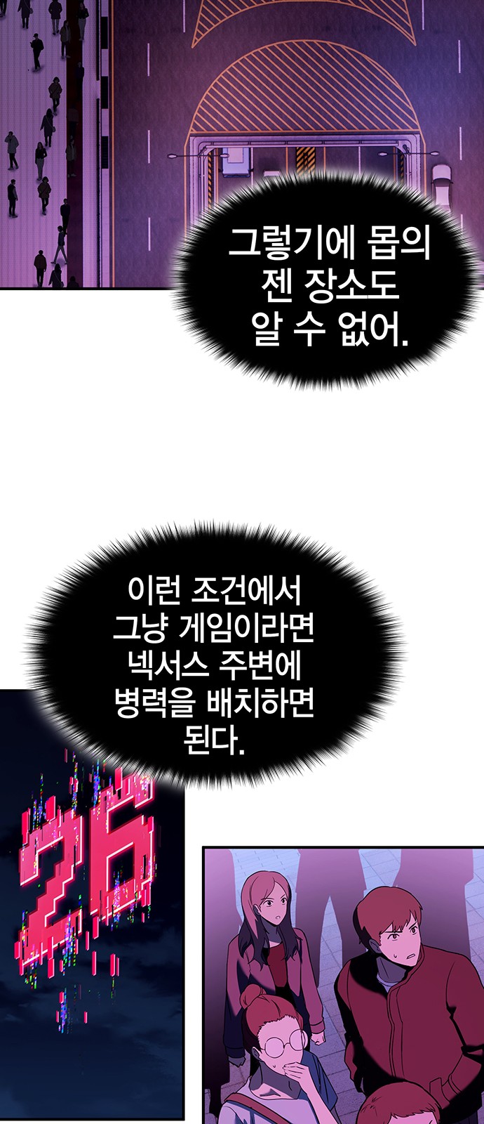 67 페이지