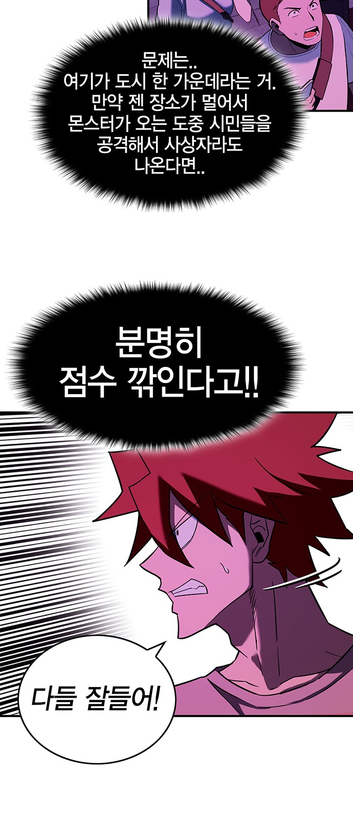 68 페이지