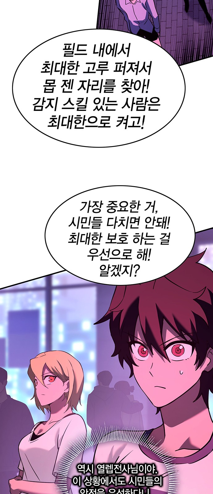 70 페이지