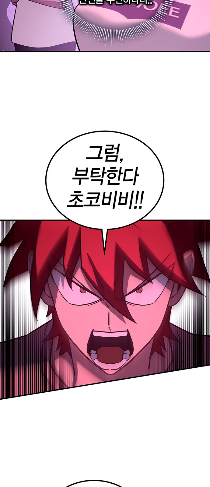 71 페이지