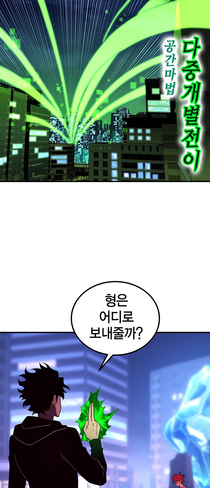 74 페이지