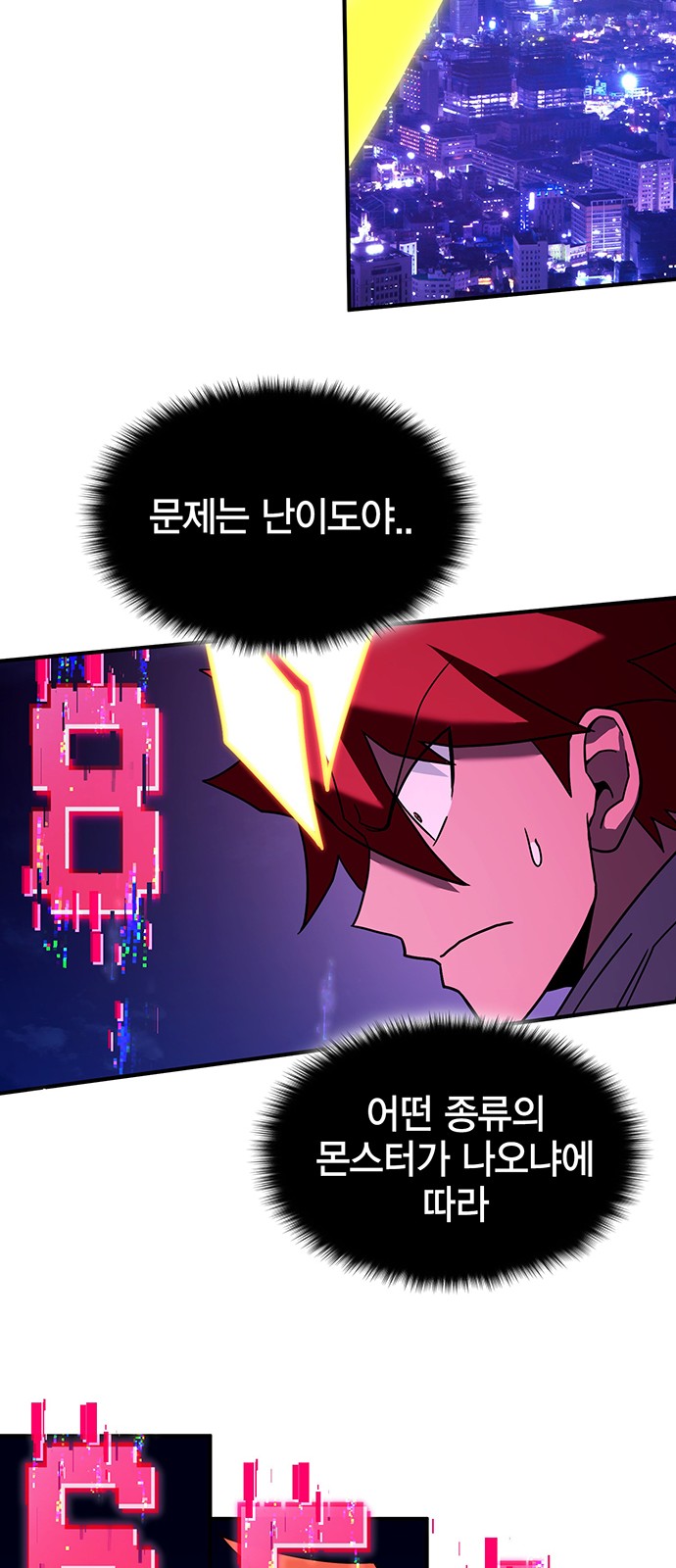 78 페이지