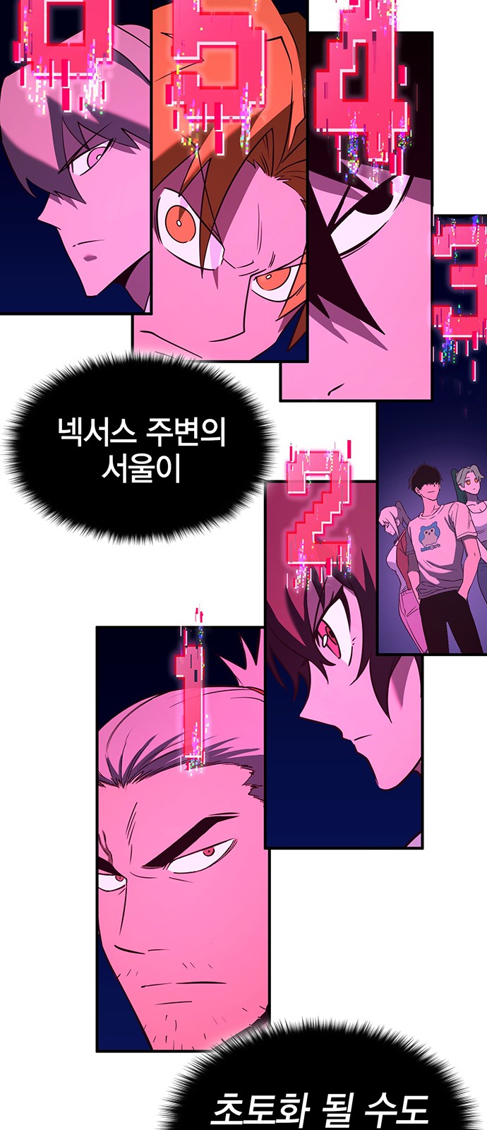 79 페이지