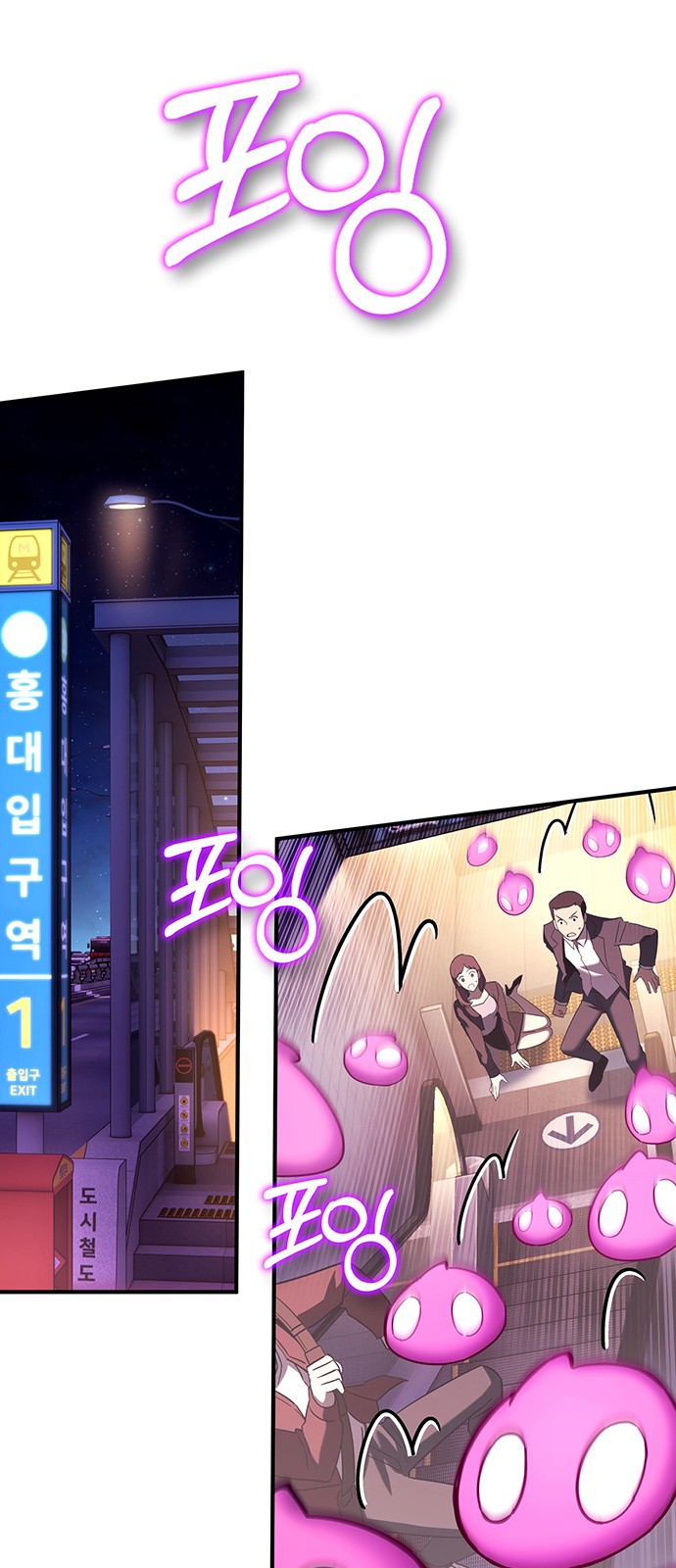 82 페이지