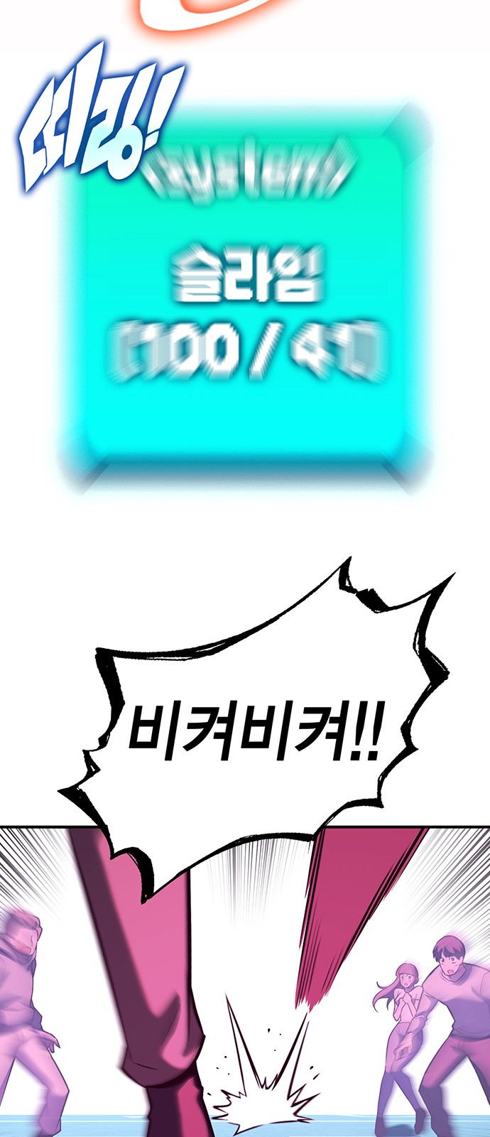 88 페이지