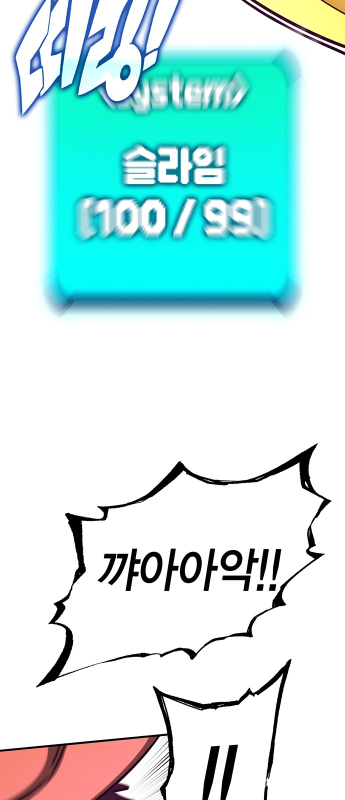 92 페이지