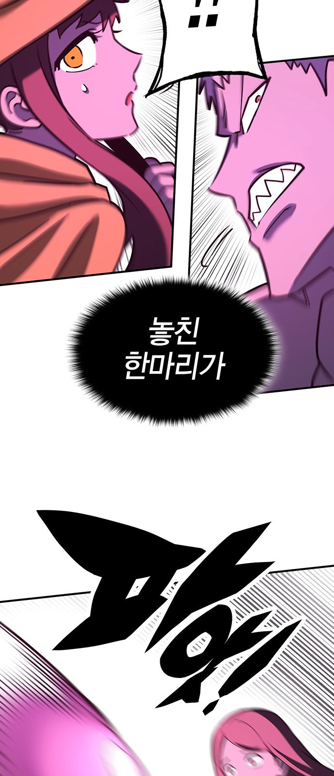 93 페이지