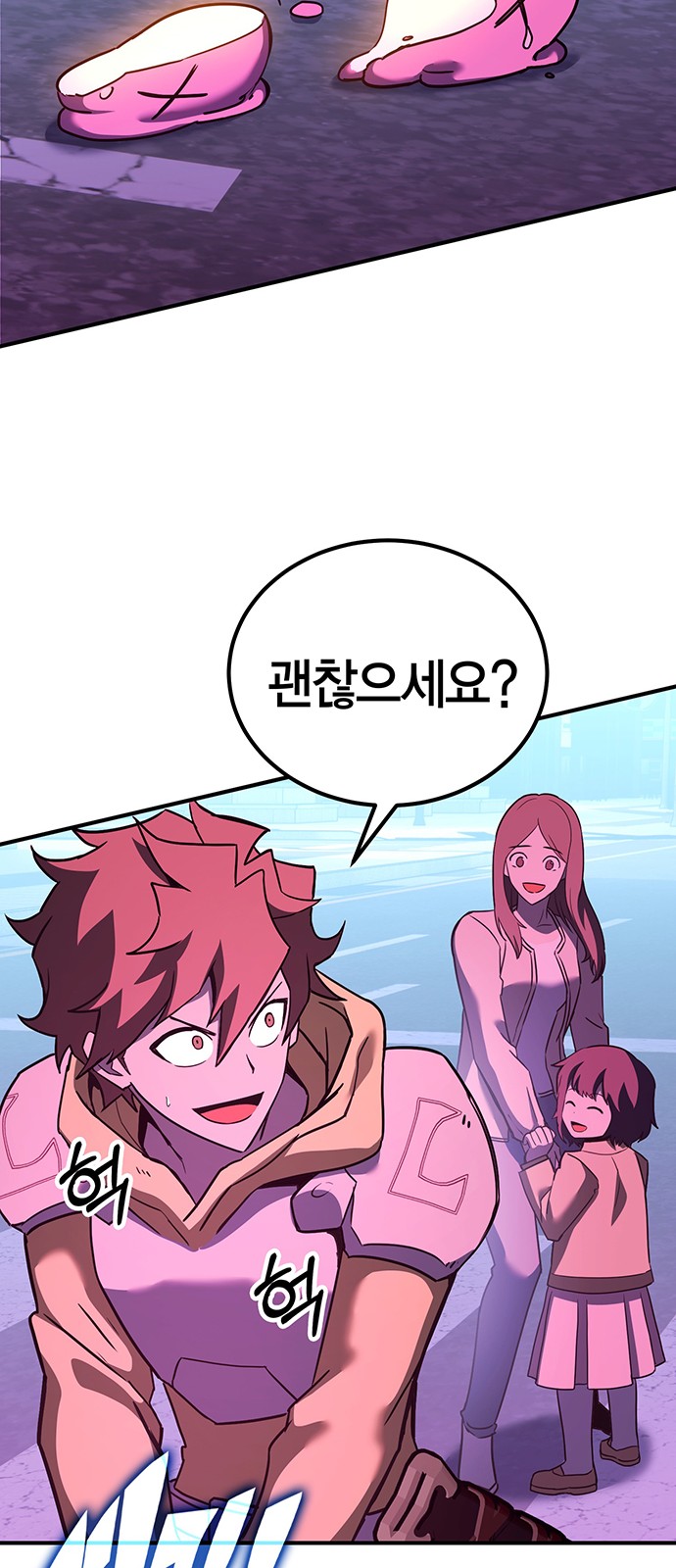 96 페이지