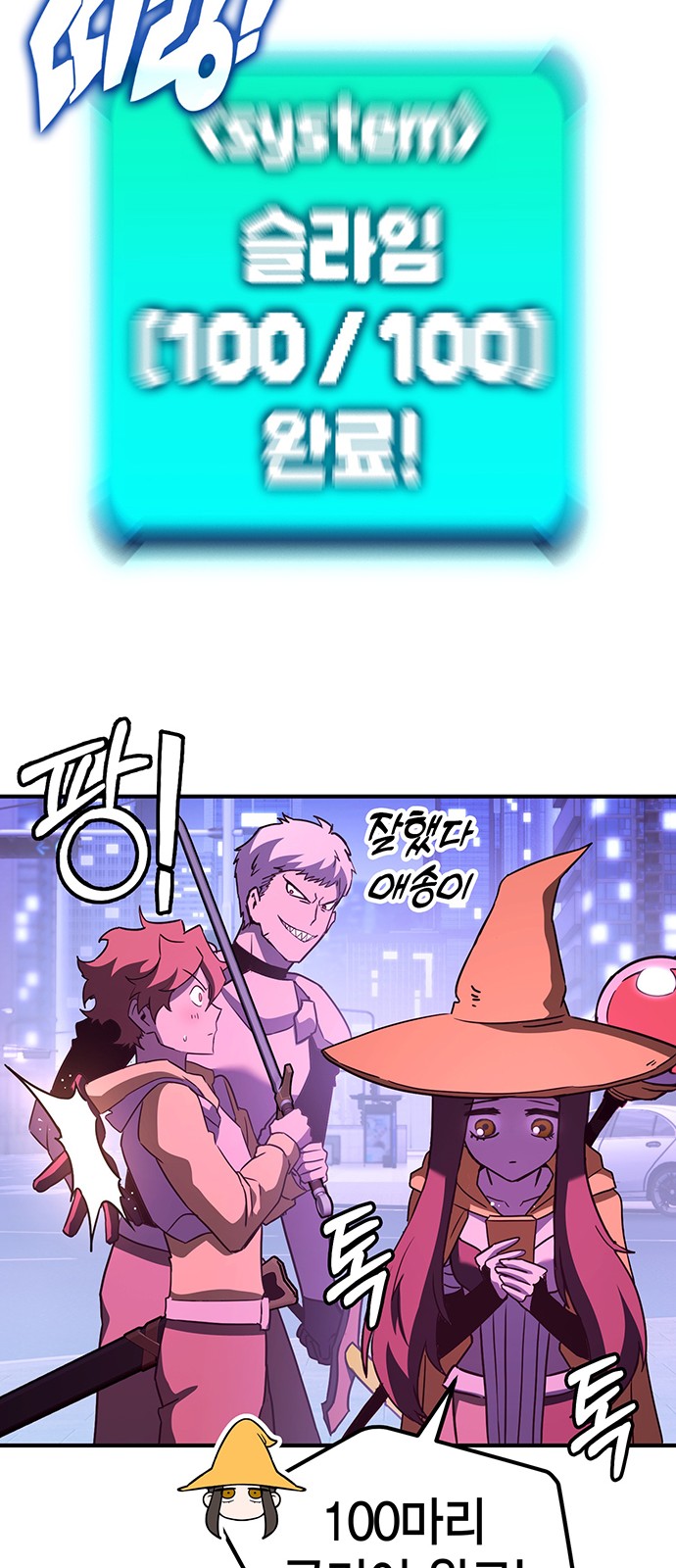 97 페이지