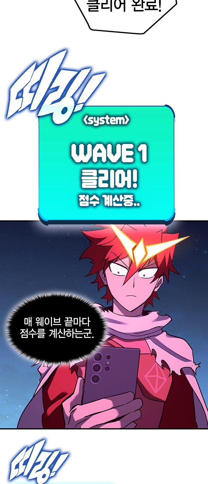 98 페이지