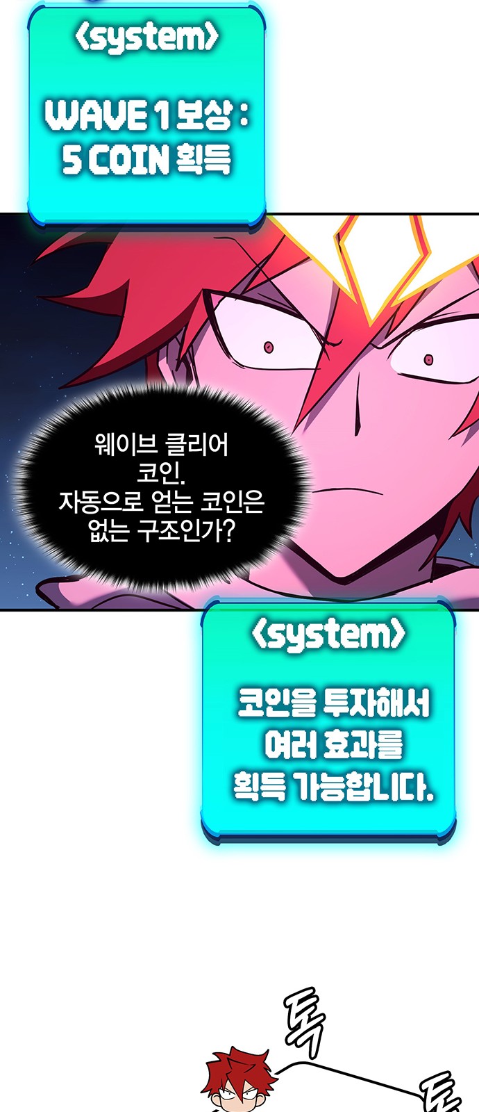 99 페이지