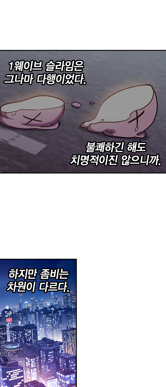 12 페이지