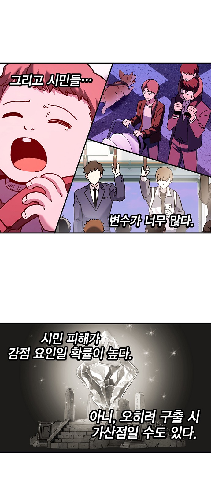 15 페이지