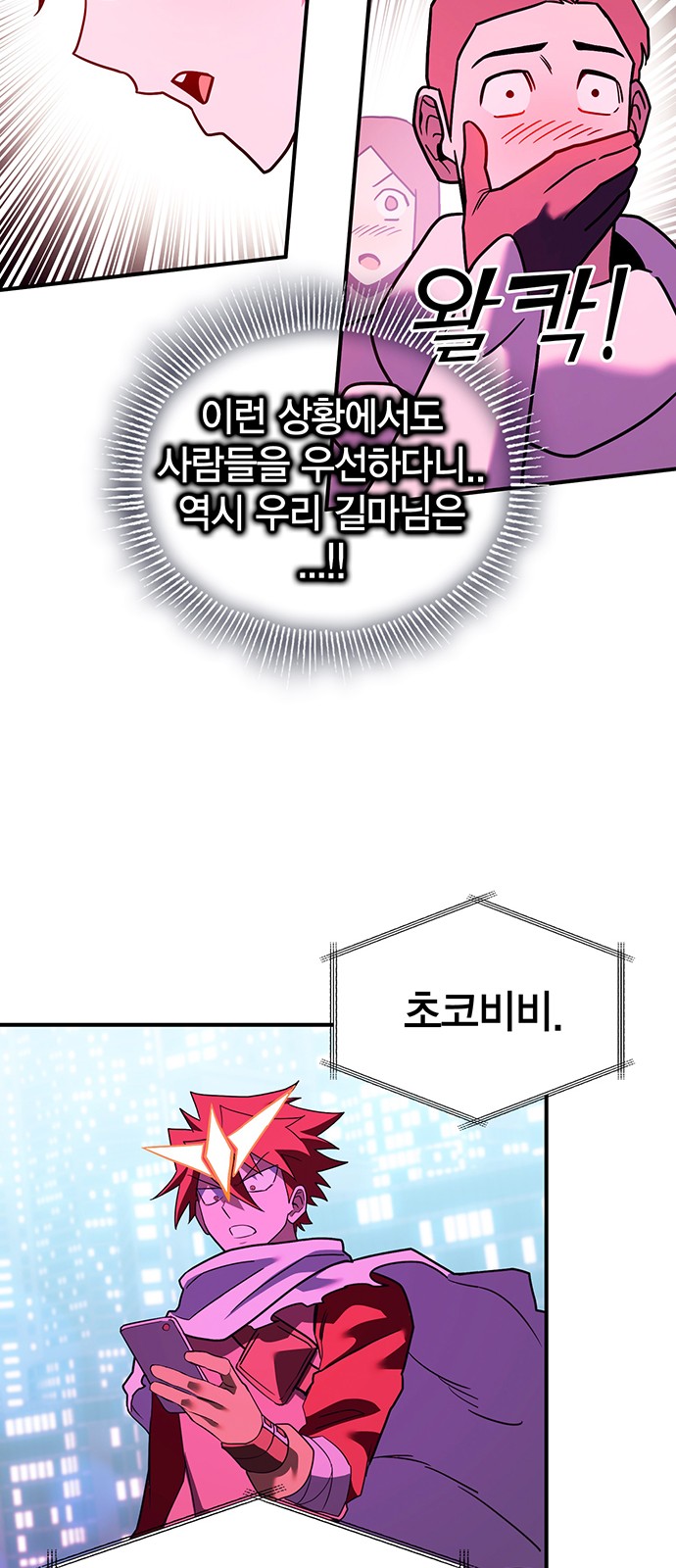 37 페이지