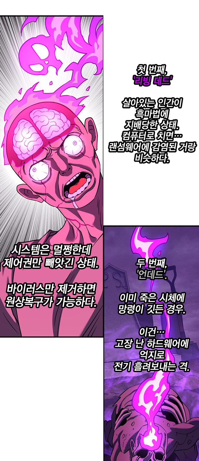 49 페이지