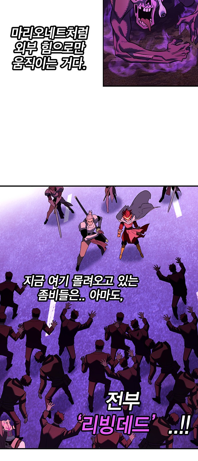 50 페이지