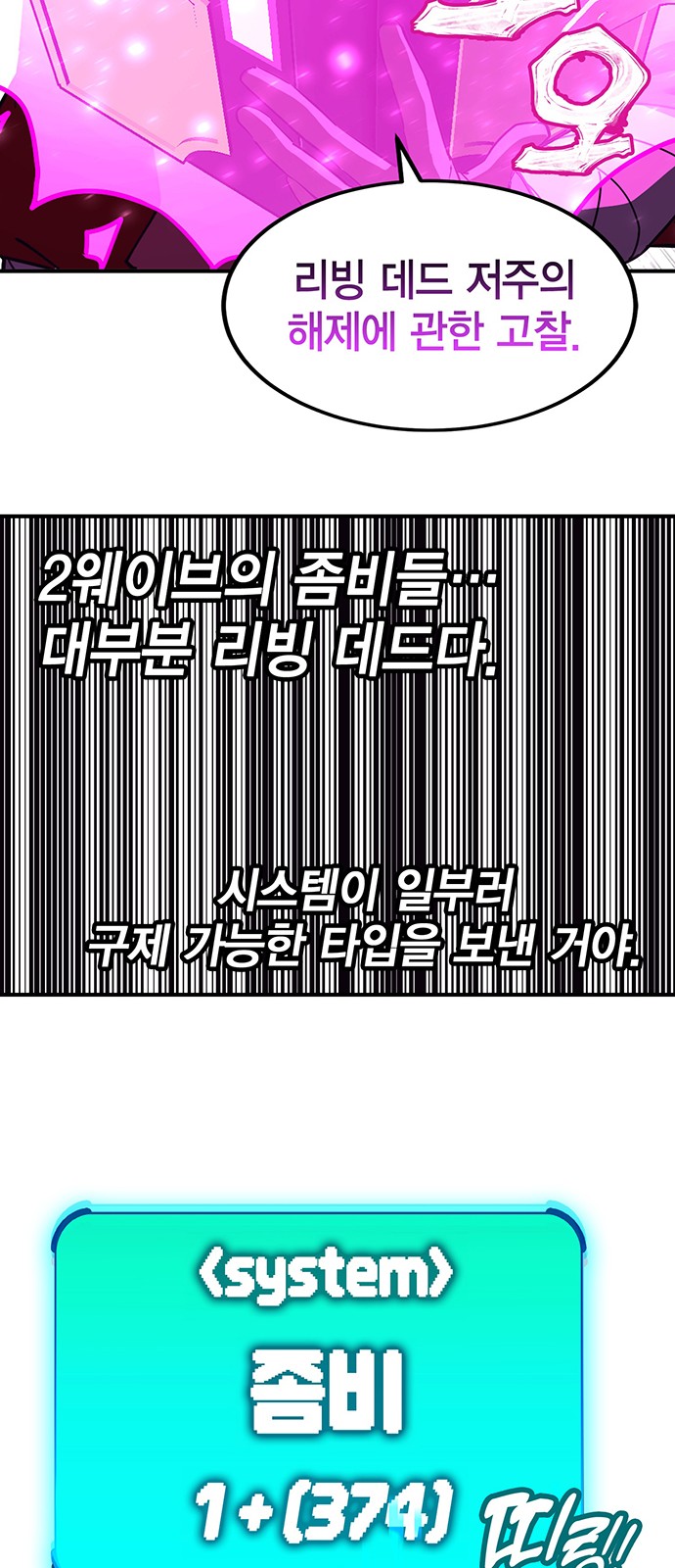 53 페이지