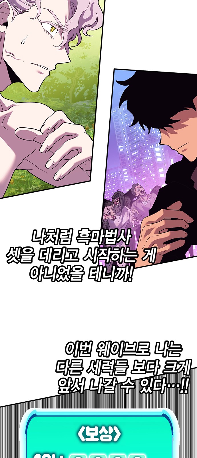 56 페이지