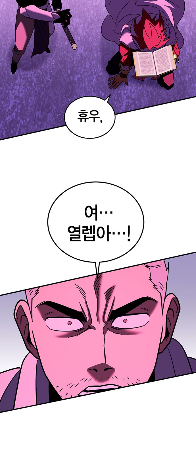64 페이지