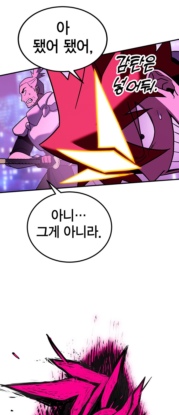 65 페이지