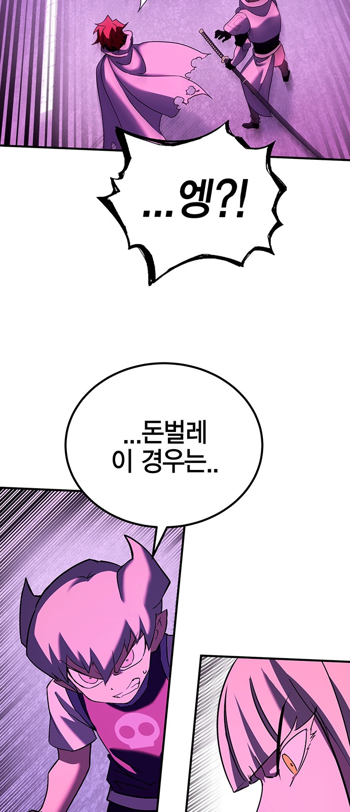 67 페이지