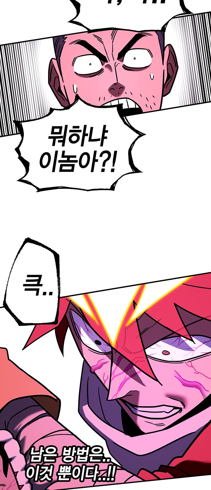 75 페이지