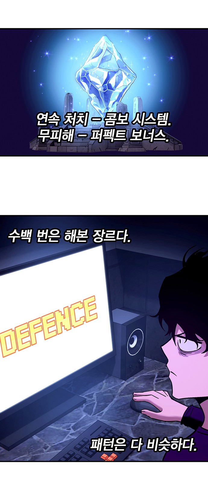 8 페이지