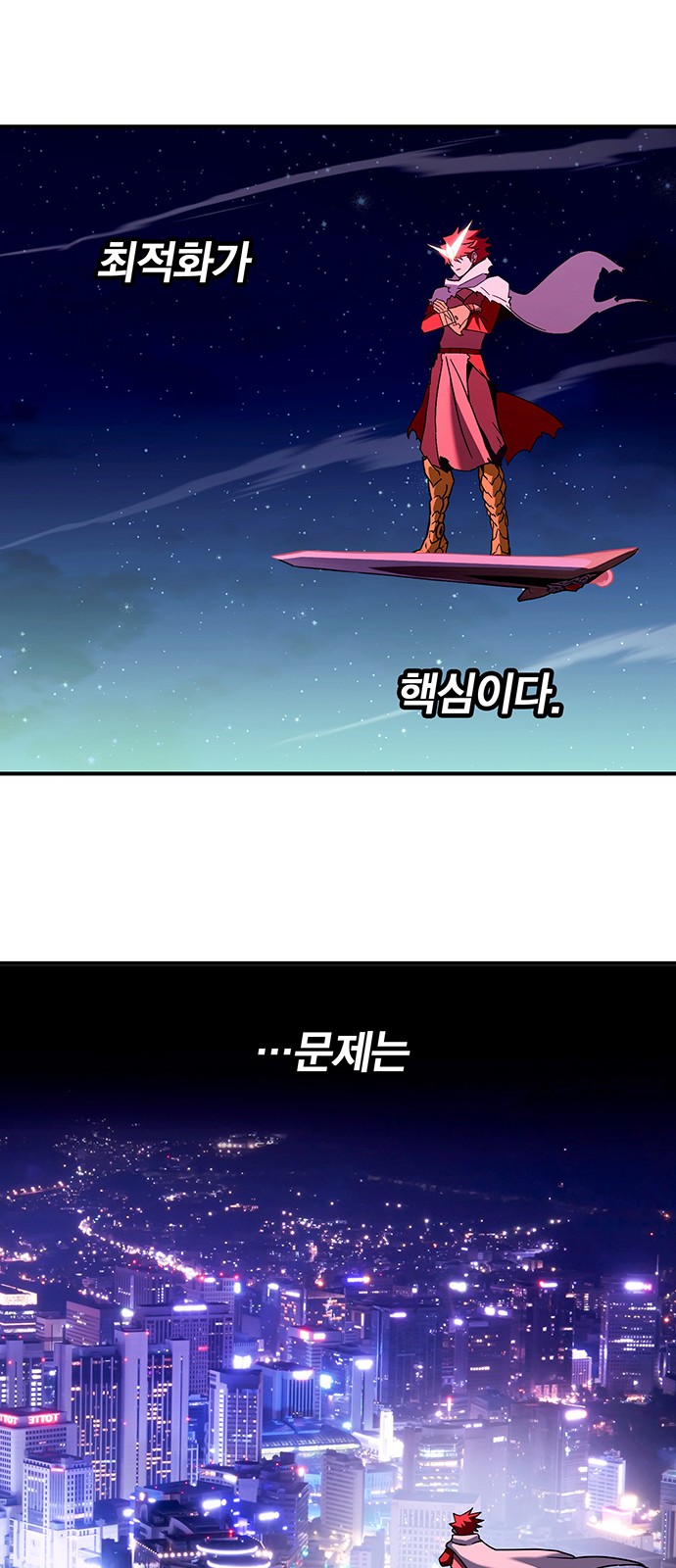 9 페이지
