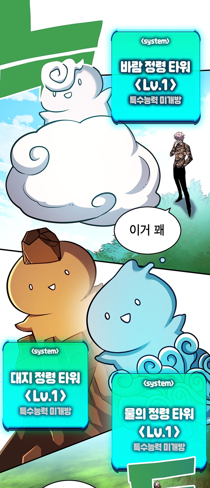 19 페이지