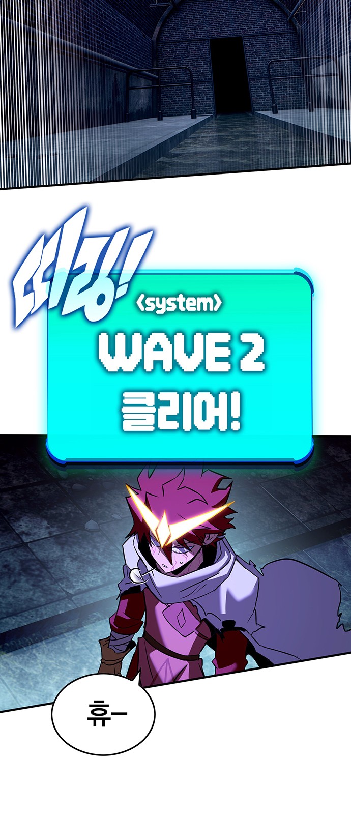 68 페이지