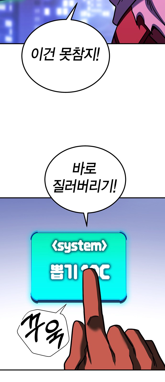 75 페이지