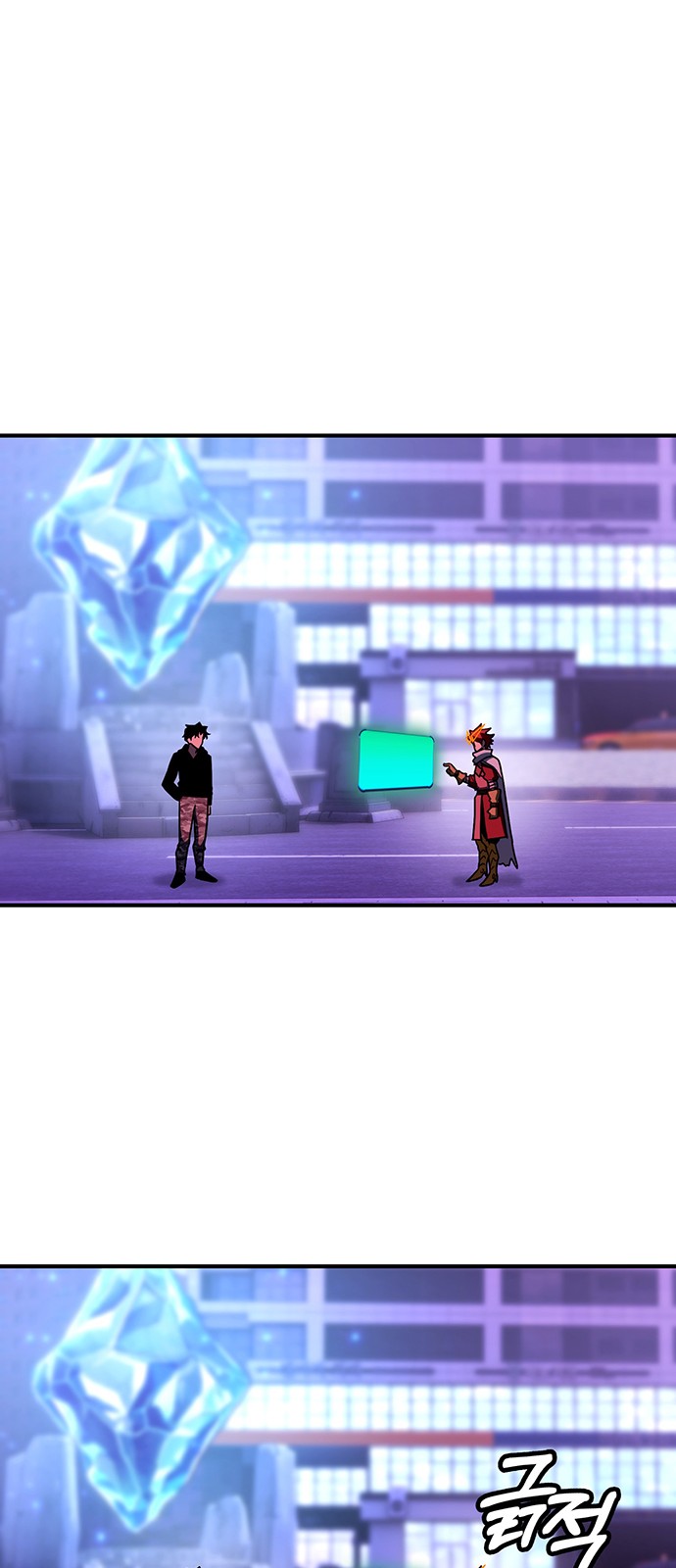 76 페이지