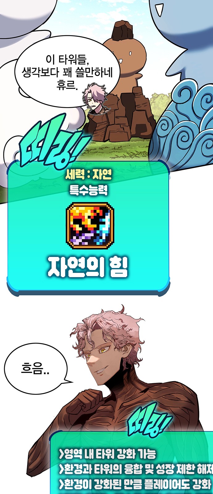 16 페이지