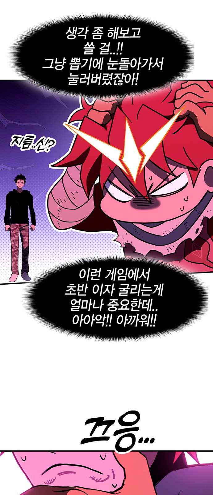 25 페이지