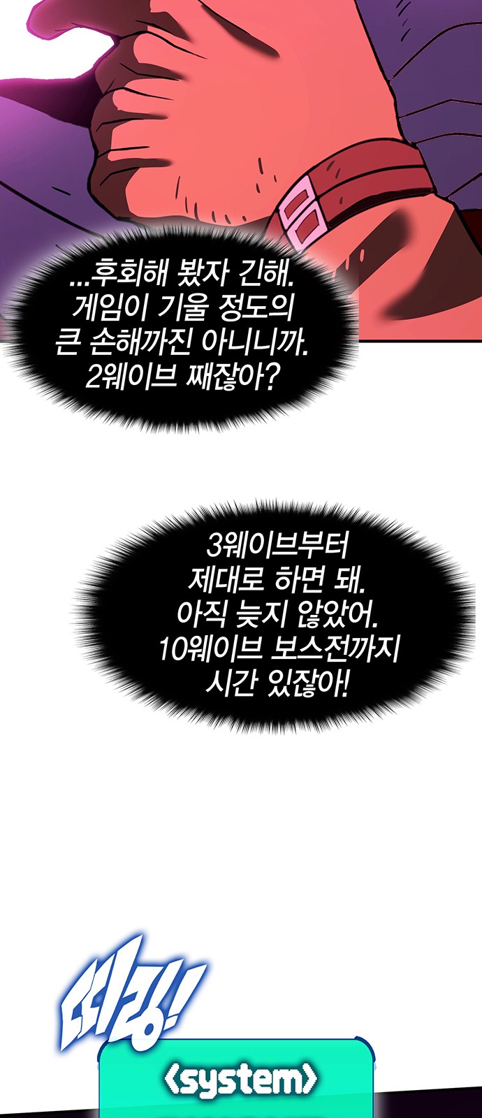 26 페이지