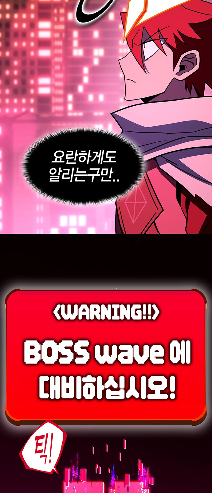 39 페이지