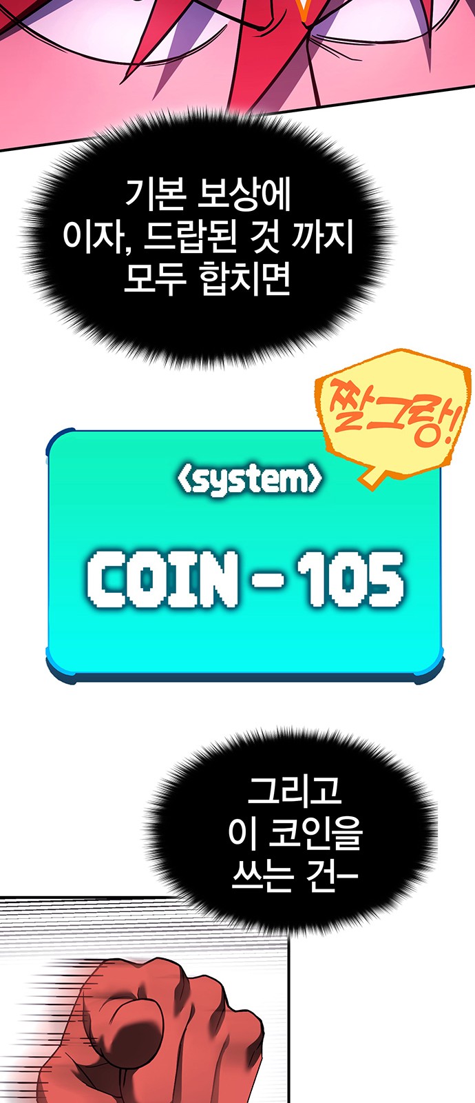 43 페이지