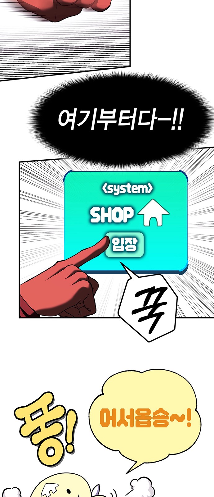 44 페이지