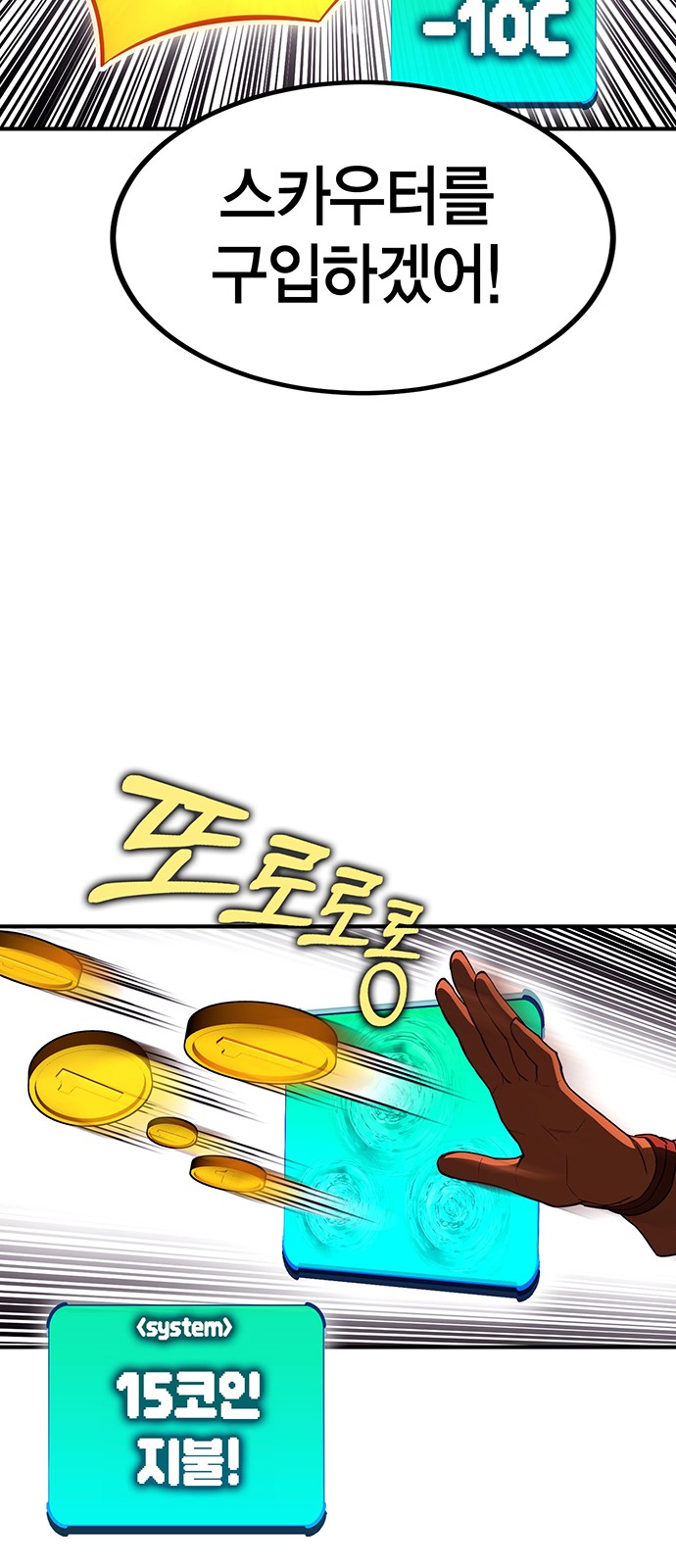 48 페이지