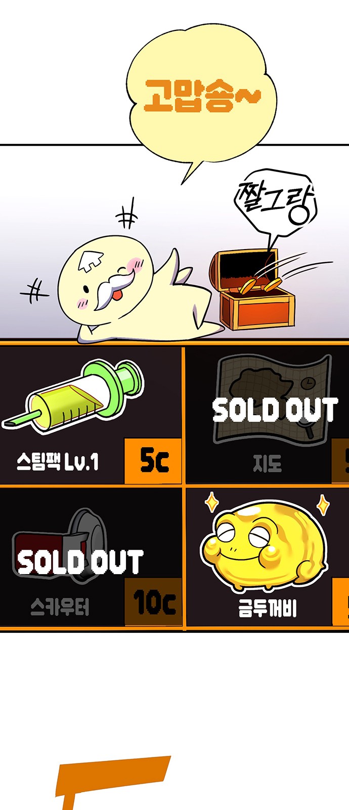 49 페이지