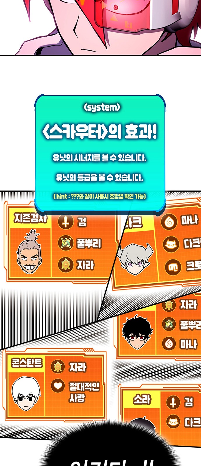 52 페이지