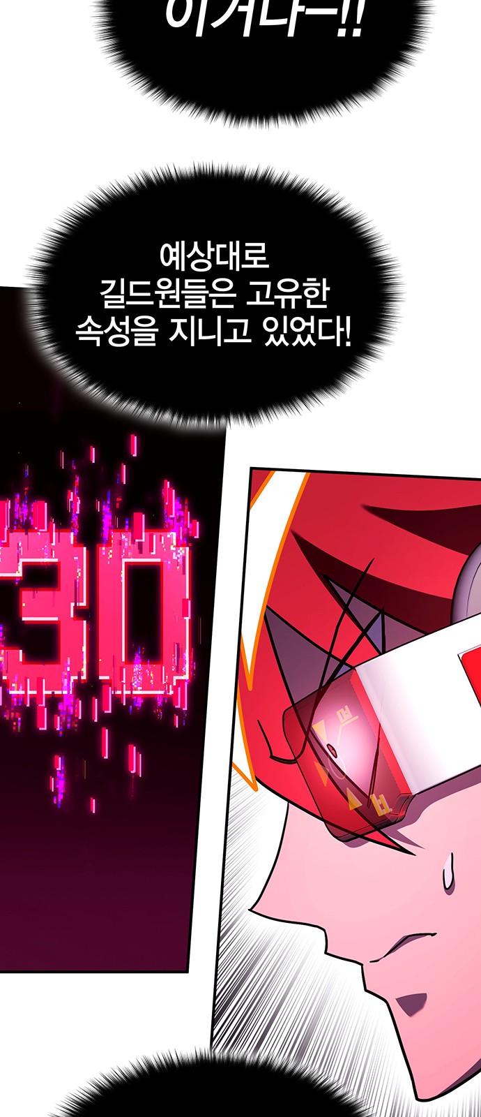 53 페이지