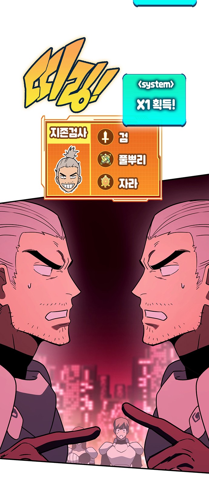 61 페이지