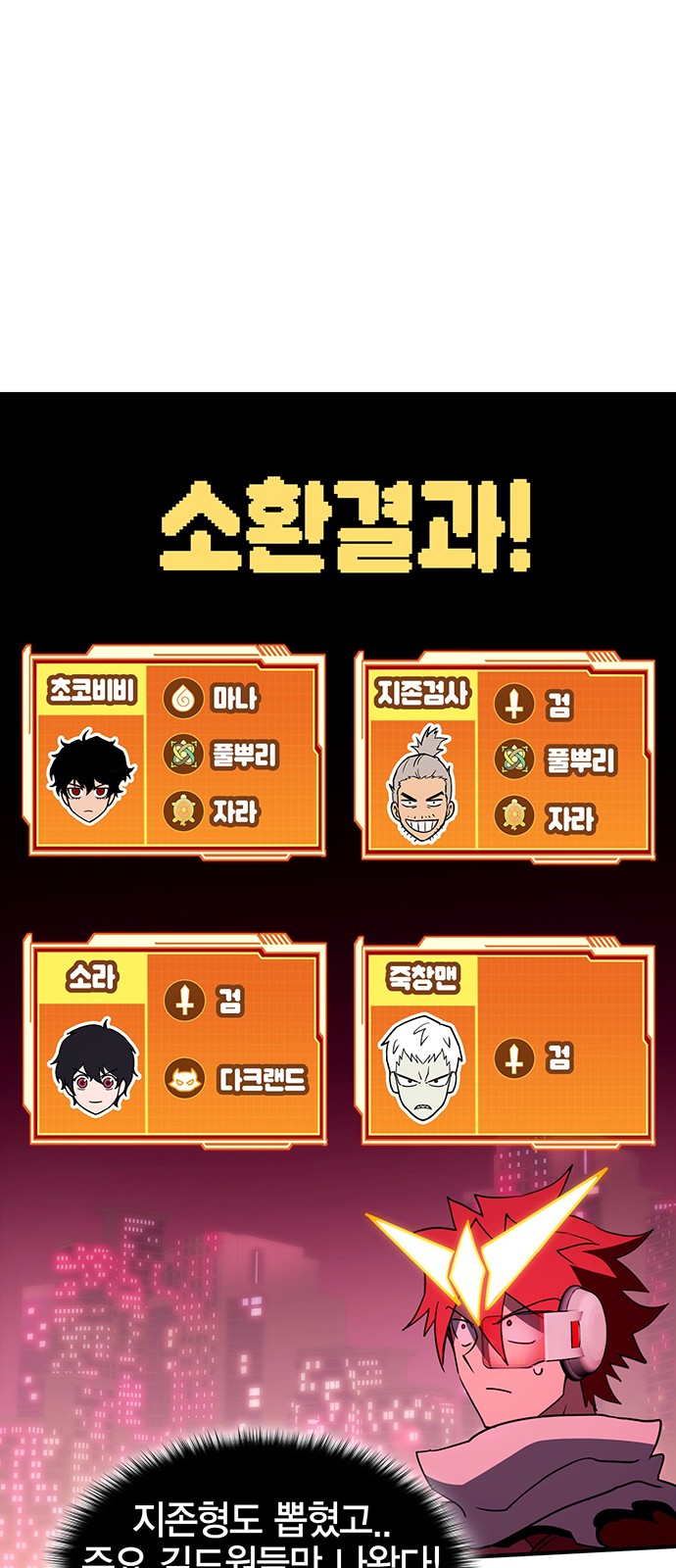 64 페이지