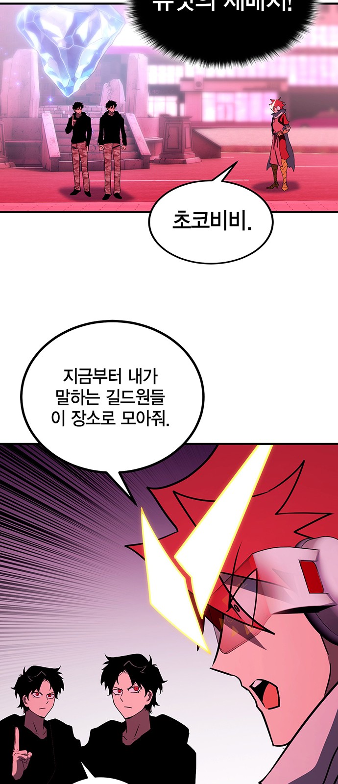 66 페이지